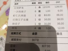 -清真吐鲁番餐厅(牛街店)