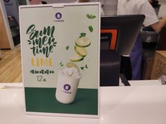 -一只酸奶牛(双流万达广场店)