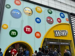 -m豆巧克力世界(上海世茂广场店)