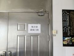 -泰康食品有限公司食品厂