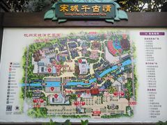 -杭州宋城