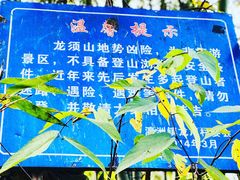 -绩溪龙川景区