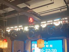 -老淮安·淮安菜(涟水店)