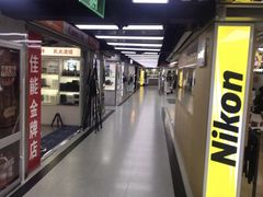 -星光摄影器材城