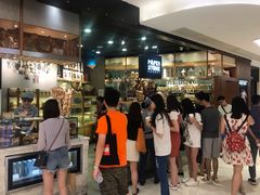 等位区-PAPER STONE BAKERY(天环店)