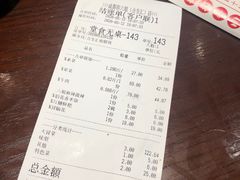 -成都你六姐·牛肉冒菜(城市集市合生汇店)