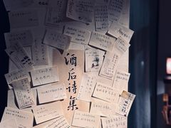 -兮禾酒馆(护国路店)