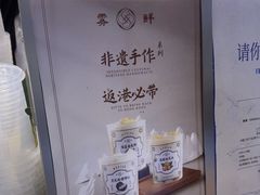 -雾鲜(KKMALL店)
