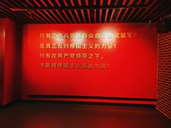 -沈阳“九·一八”历史博物馆