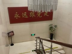 -中国社会主义青年团中央机关旧址纪念馆