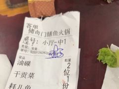 -储奇门鳝鱼火锅(总店)