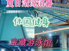 -江湾体育中心游泳馆