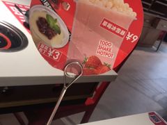 -汤岛涮小火锅(温州龙湾万达店)