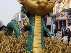 -王府井步行街