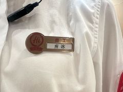 -海底捞火锅(方圆荟店)