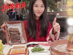 -丁卯•铜锅涮肉(工体店)