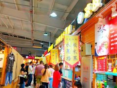 -新五爱道夜市