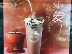 -CoCo都可(大华二店)