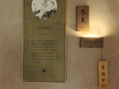 -灸春堂·专业艾灸·连锁品牌(丰潭路店)