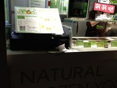 -Salud撒露欧洲冻酸奶(蓝色港湾店)