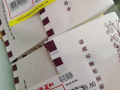 -百年义利(甜水园东里店)