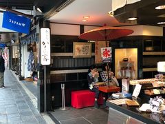 -かさの家(太宰府店)