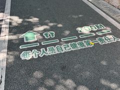 -飞凤山奥体公园