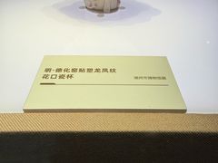 -湖州博物馆
