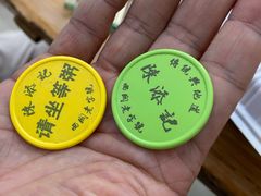 -陳添記·祖傳爽鱼皮(十五甫三巷店)