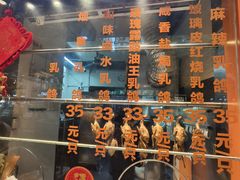 -整只乳鸽GetSQUAB(西华路店)