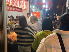 -小朱麻辣串(益民街店)