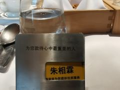 -王品台塑牛排(成都万象城店)