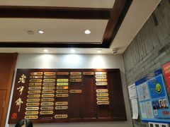 -老半斋(福州路店)