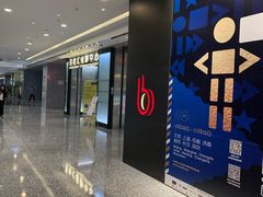 -深圳百老汇电影中心(IMAX万象天地店)