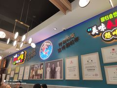 -新概念来凤鱼(璧山店)