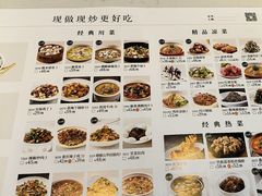 -峨嵋小镇·川菜(勒泰中心店)