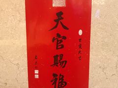 -老人和饭店(淮海中路店)
