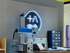 -十八字金银饰·拼豆·开蚌手工体验团建(君太百货店)