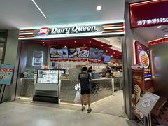 -DQ·蛋糕·冰淇淋(东方宝泰店)