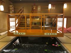 -汤泉良子(金源店)