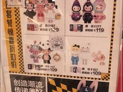 -泡泡玛特POPMART(蓝色港湾店)
