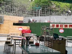 -郑喜旺烧烤(新密总店)