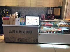 -茶太良品·京派茶饮(天河城店)