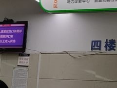 -安徽省第二人民医院(主院区)