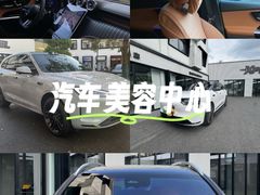 -跃通XPEL超级旗舰店(浦东店)
