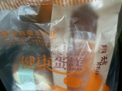 -燊辉燊麦(世贸店)