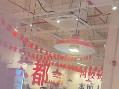 -冯校长老火锅(深圳福田店)