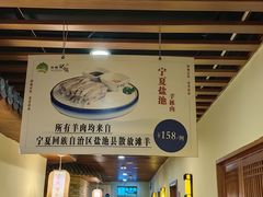 -胡杨记忆(和平路店)