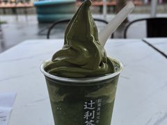 -辻利茶铺(辻利茶屋店)