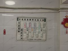 -花苑美食横琴生蚝火锅(拱北粤华路店)